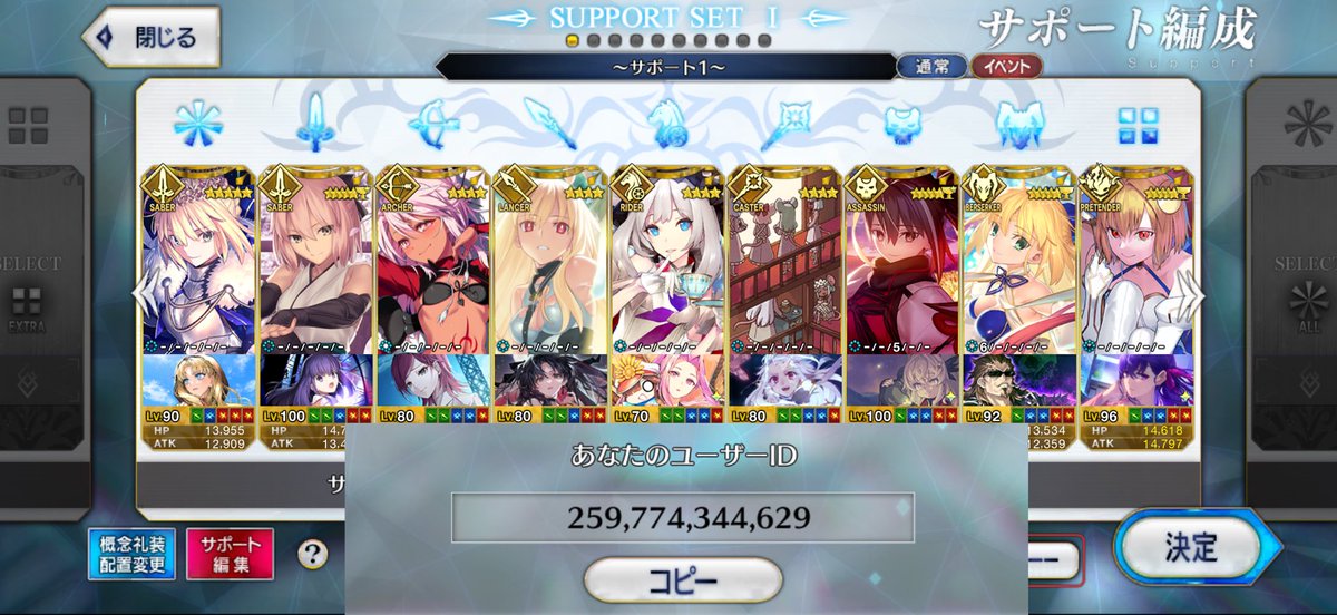 クッキー(お菓子)大好きのわ〜る tweet media