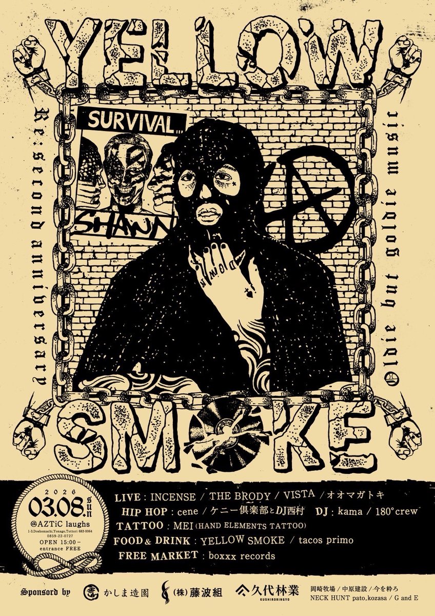 3/8(日) 米子laughs YELLOW SMOKE Re:second anniversary [LIVE
