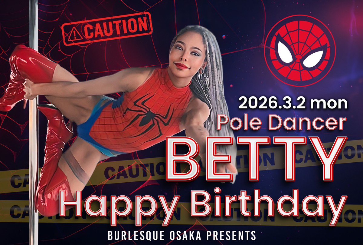 細ミンがかわいいフライヤー作ってくれた🕷🕸
3月2日My Birthdayソロパ
1部ミモさん&amp;ベティ【If Ain't Got You】
2部ルシアちゃん&amp;ベティ【human】

です！よろしくお願いします🫡