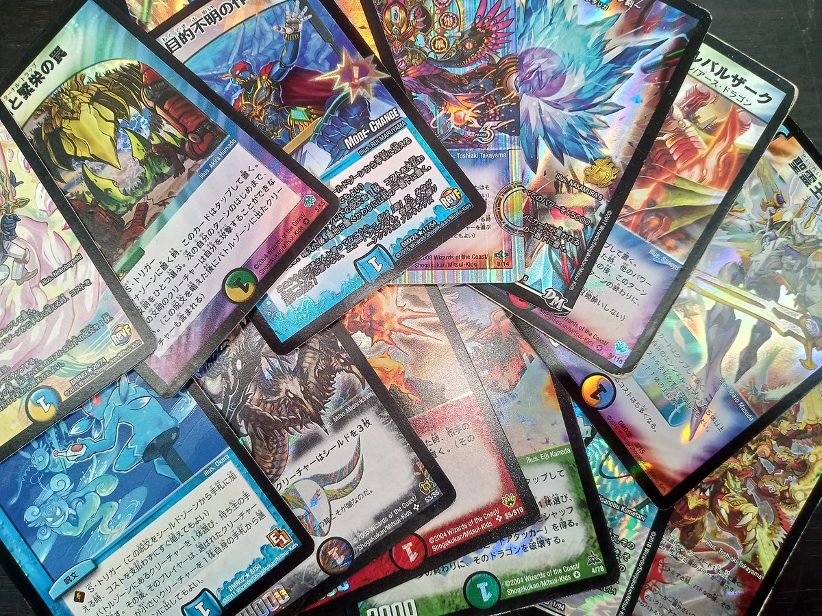 中古トレカ】 デュエマノーマルストレージにキズありのカード追加しま