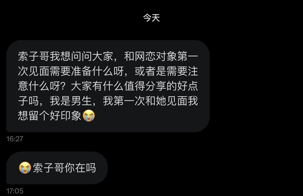 跑调的毕加索 tweet media