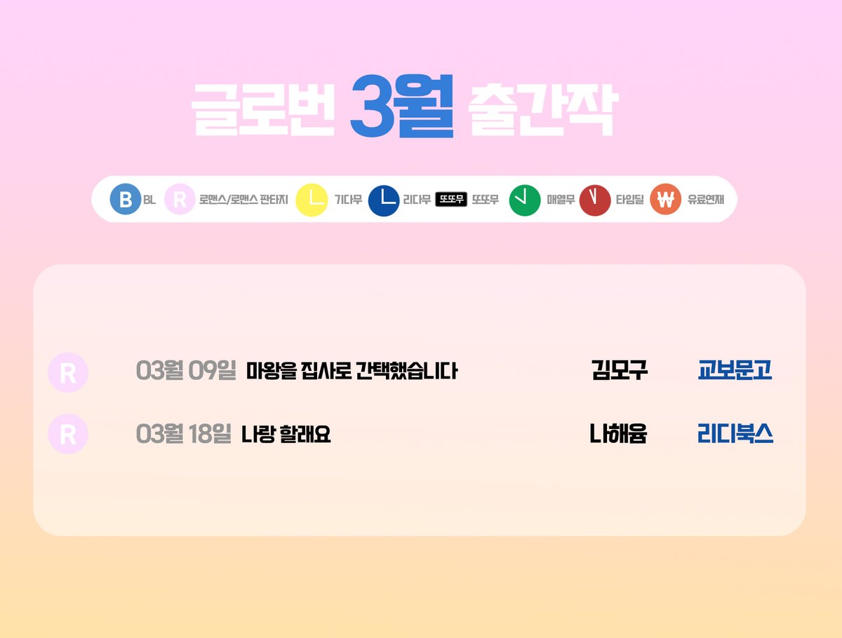 글로번 tweet media