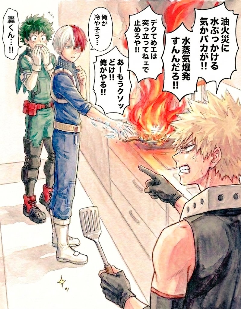 かっちゃん😆💕