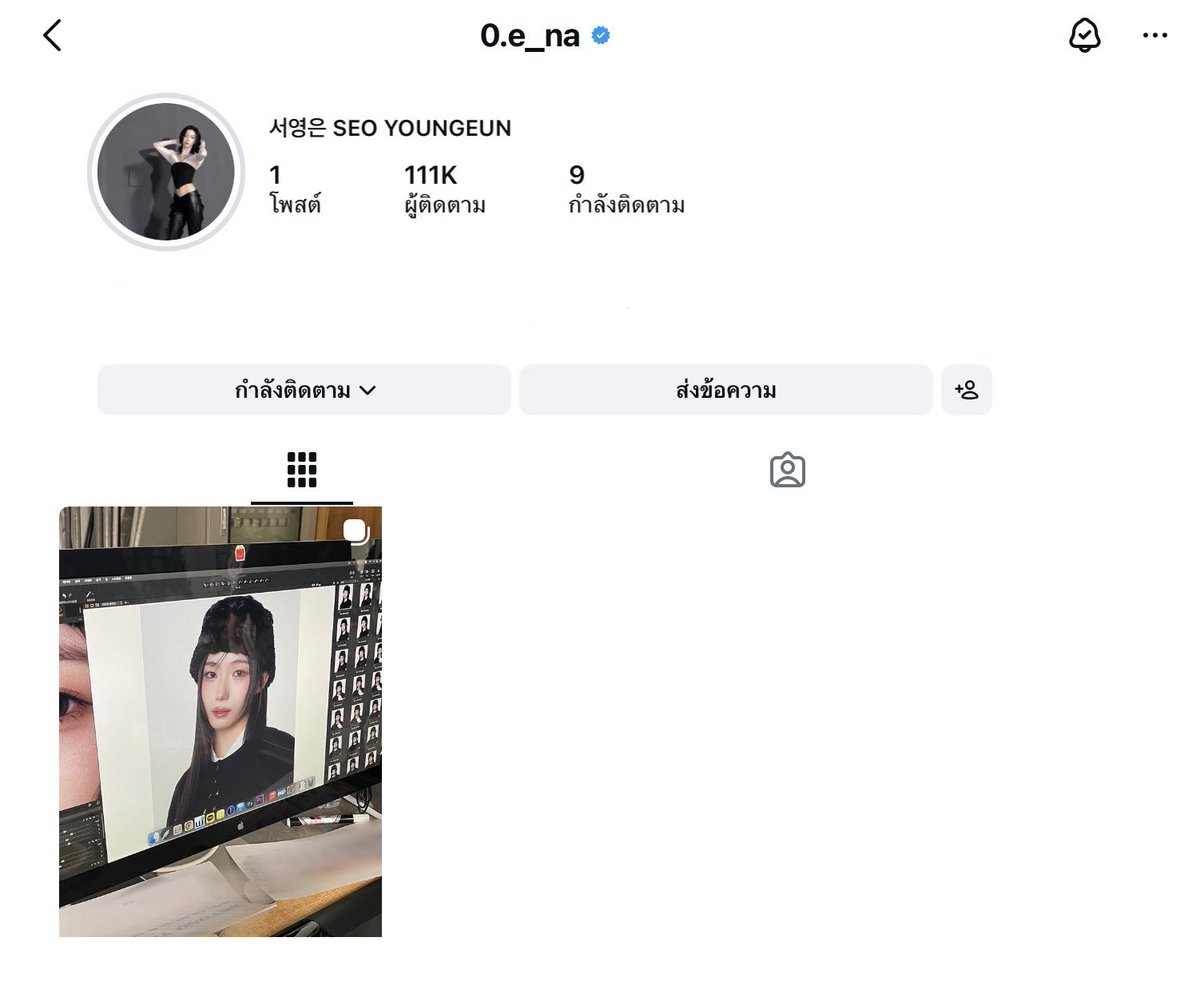 น้องยองอึนมาลงสตอรี่ไอจีค่ะ แต่เคลียร์แอคเคาท์เหลือไว้แค่โพสต์เดียว ㅠㅠㅠㅠ

#YOUNGEUN #서영은 #ヨンウン 
#Kep1er #케플러