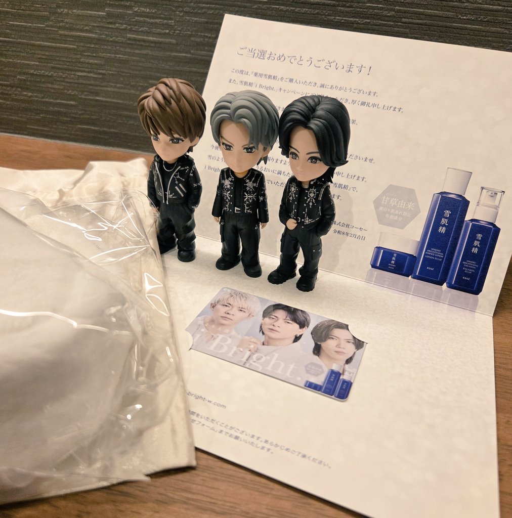 Number_iメッセージカード付き”雪肌精SNOWポーチ』が本日届きました