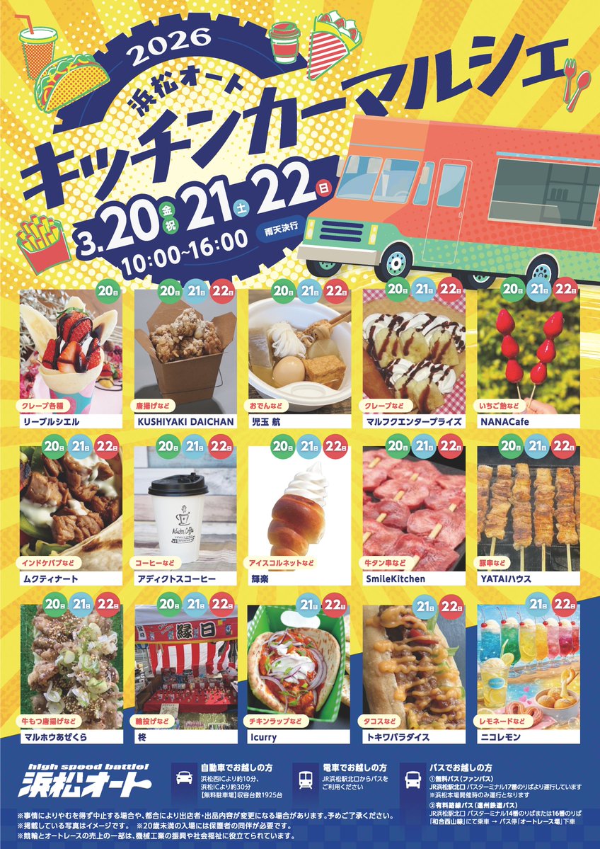 千鶴 (@chiduru98) / Posts / X