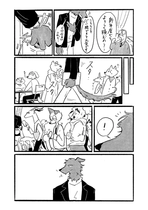 new ?

#おもいこみのノラ
#漫画が読めるハッシュタグ 