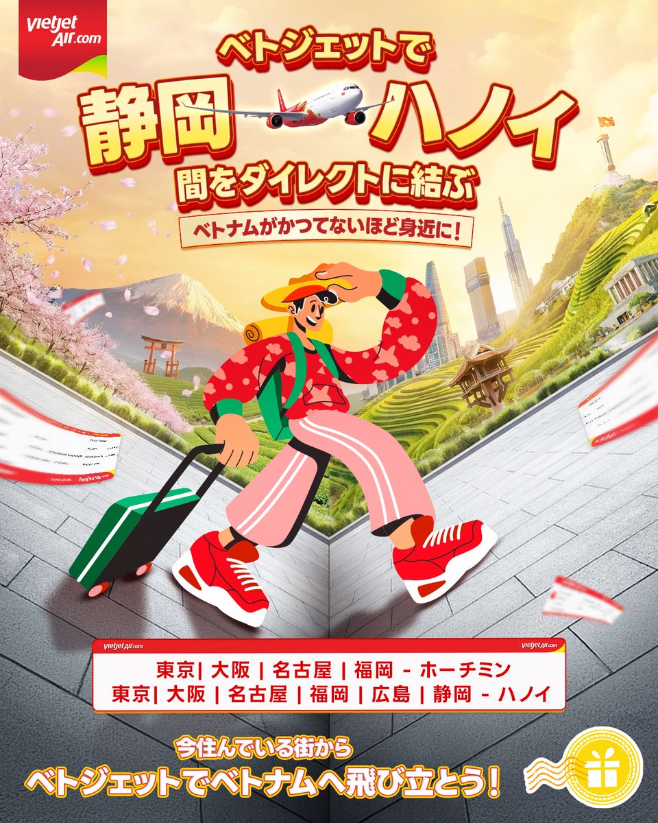 もうハノイへ行くのに、東京や名古屋まで移動する必要はありません！静岡〜ハノイ直行便で、1000年の歴史が息づく古都ハノイへダイレクトに🎉🫶
予約は vj.link/shizouka2 から。あとの準備はすべてベトジェットにお任せください！