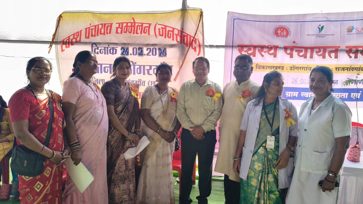 SHSRC Chhattisgarh tweet media
