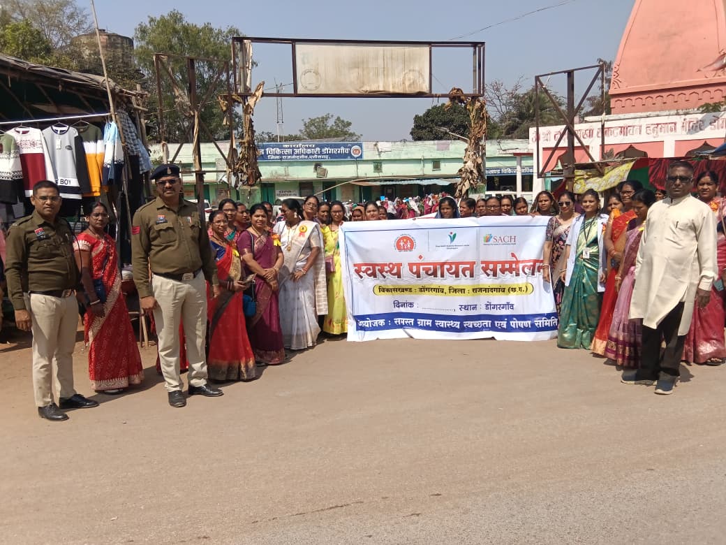 SHSRC Chhattisgarh tweet media