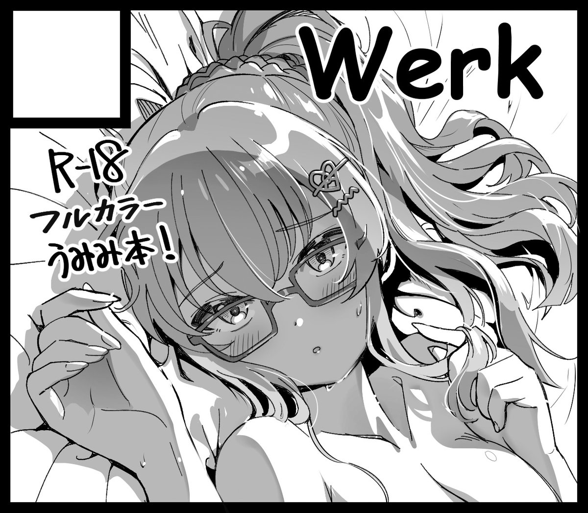 #ISF16 参加申し込みしてきました。
始めてミリオン同人をISFに出してからちょうど10年目なんですわ 