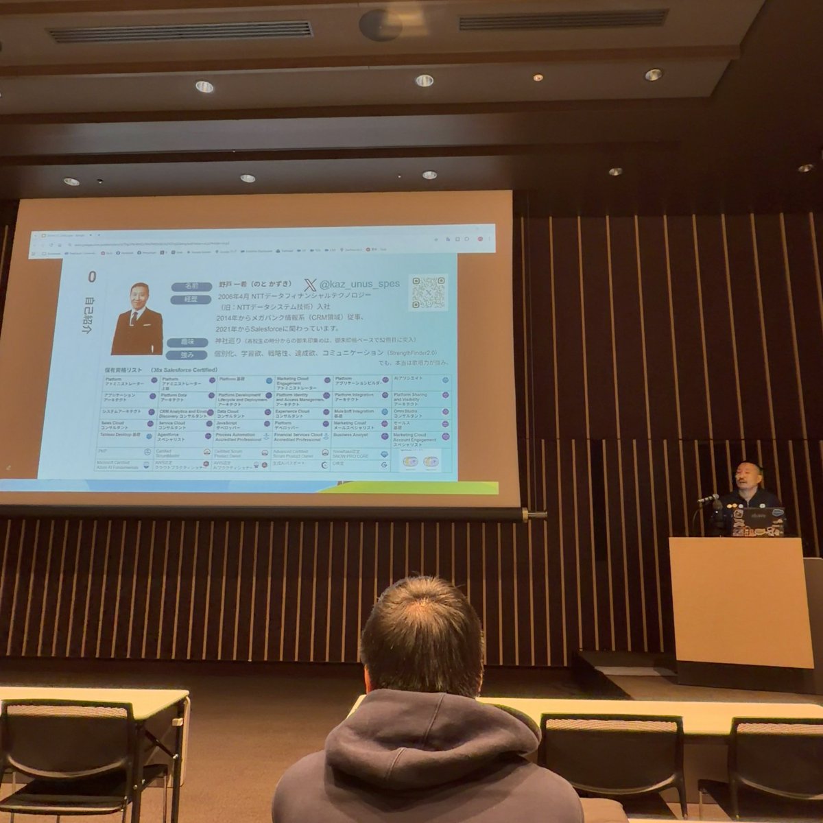 odashoDotCom's tweet photo. 資格ドランカー？な @kaz_unus_spes さん(´Д` )ｽｺﾞｲww
#SJAG #SalesforceLearning https://t.co/4ToKL6kx43