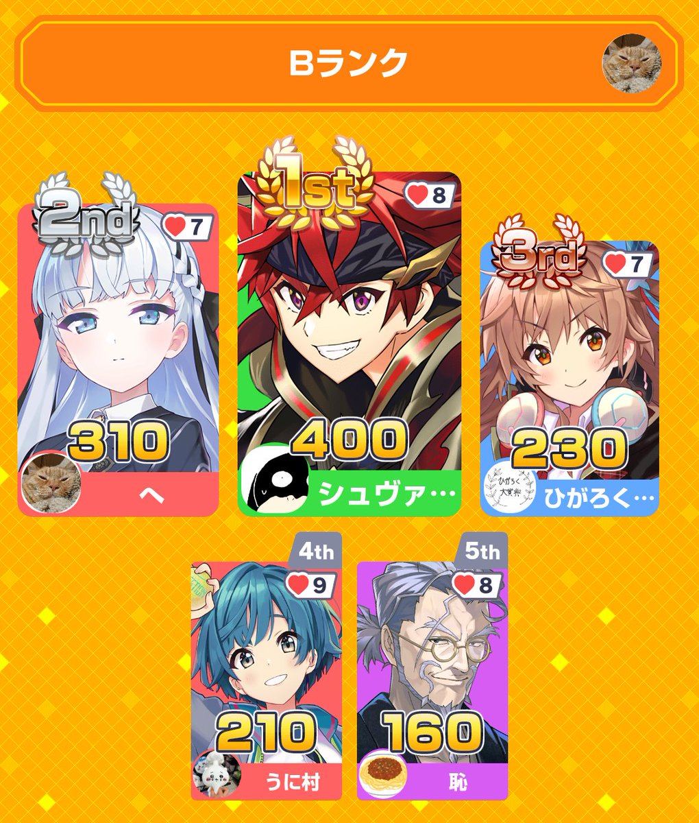 早い者勝ち！！星4やシークレット大量 400乗って気分も乗る ありがとうございました！ みんなで早押しクイズ