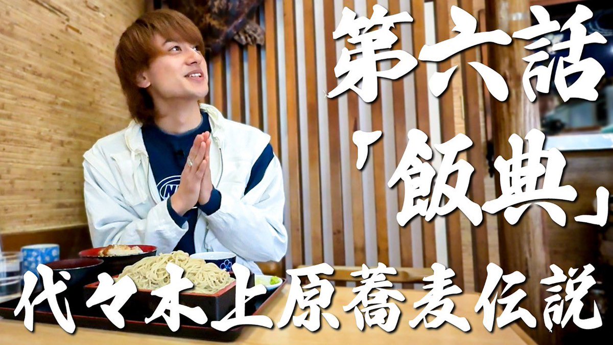 Aぇ! group (@Aegroupofficial) / Posts / X