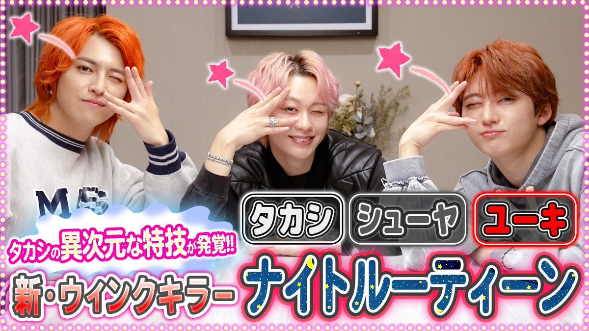 超特急 OFFICIAL (@sd_bt) / Posts / X