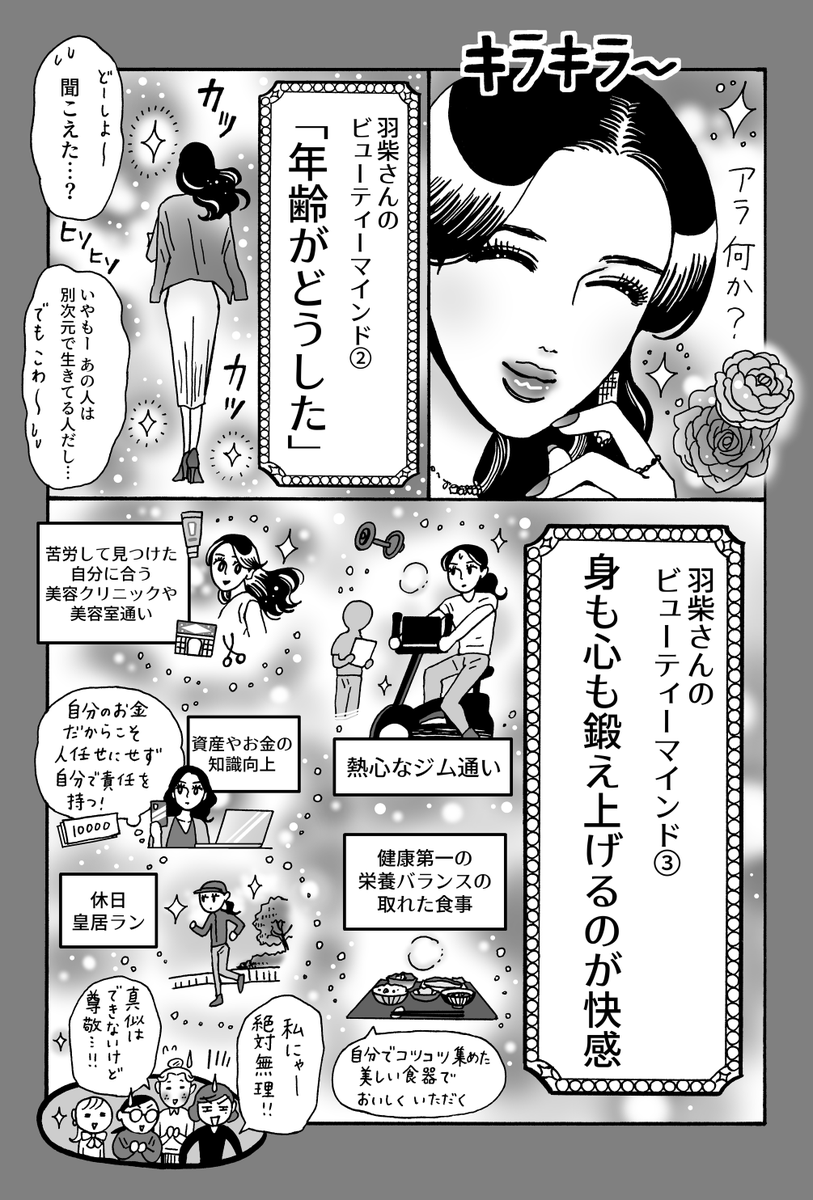 (2/3)
