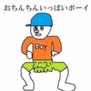 担当した仕事の支払いが年収を上回っててこれになってる