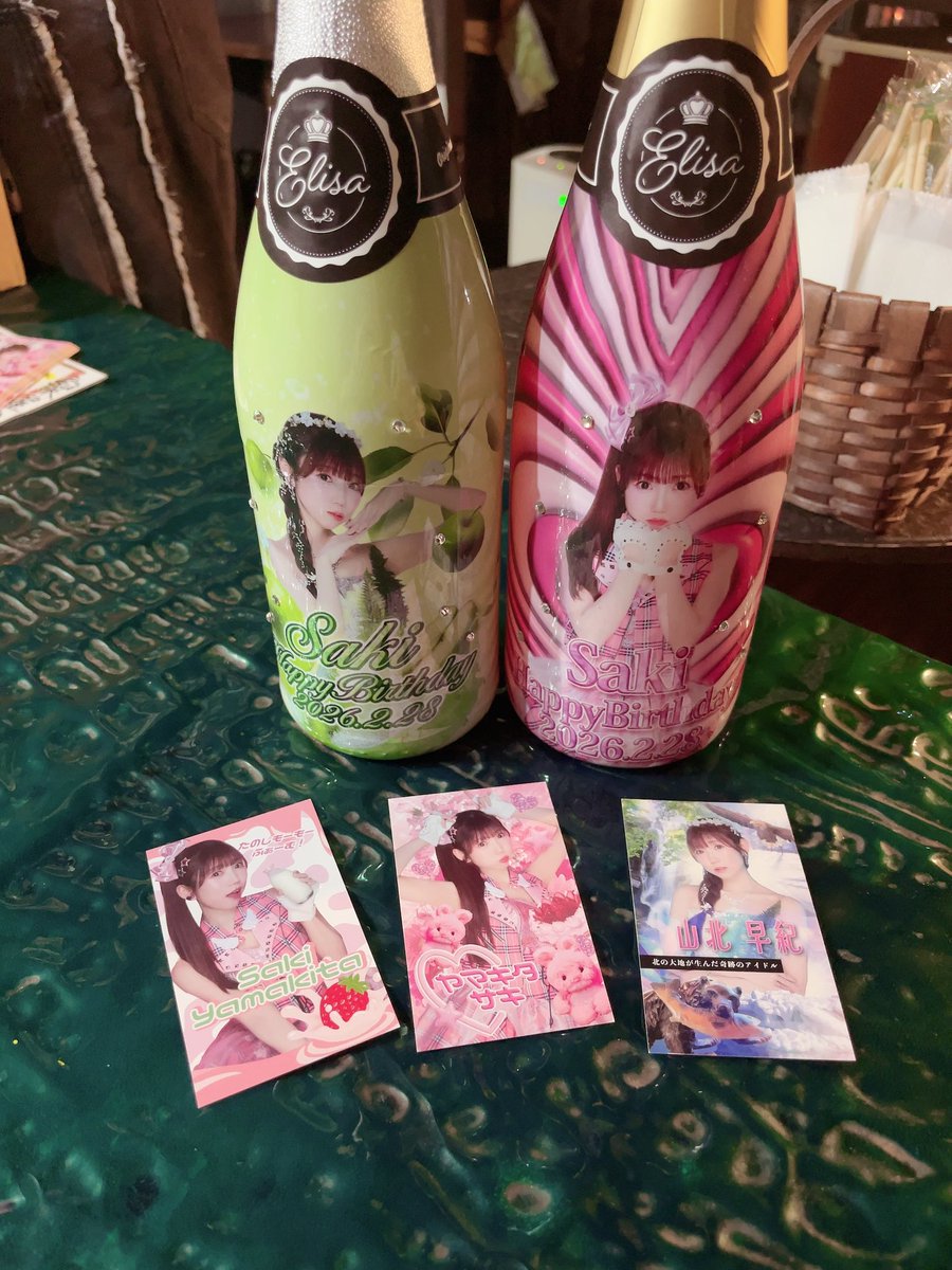 山北早紀🐰♡(i☆Ris) tweet media