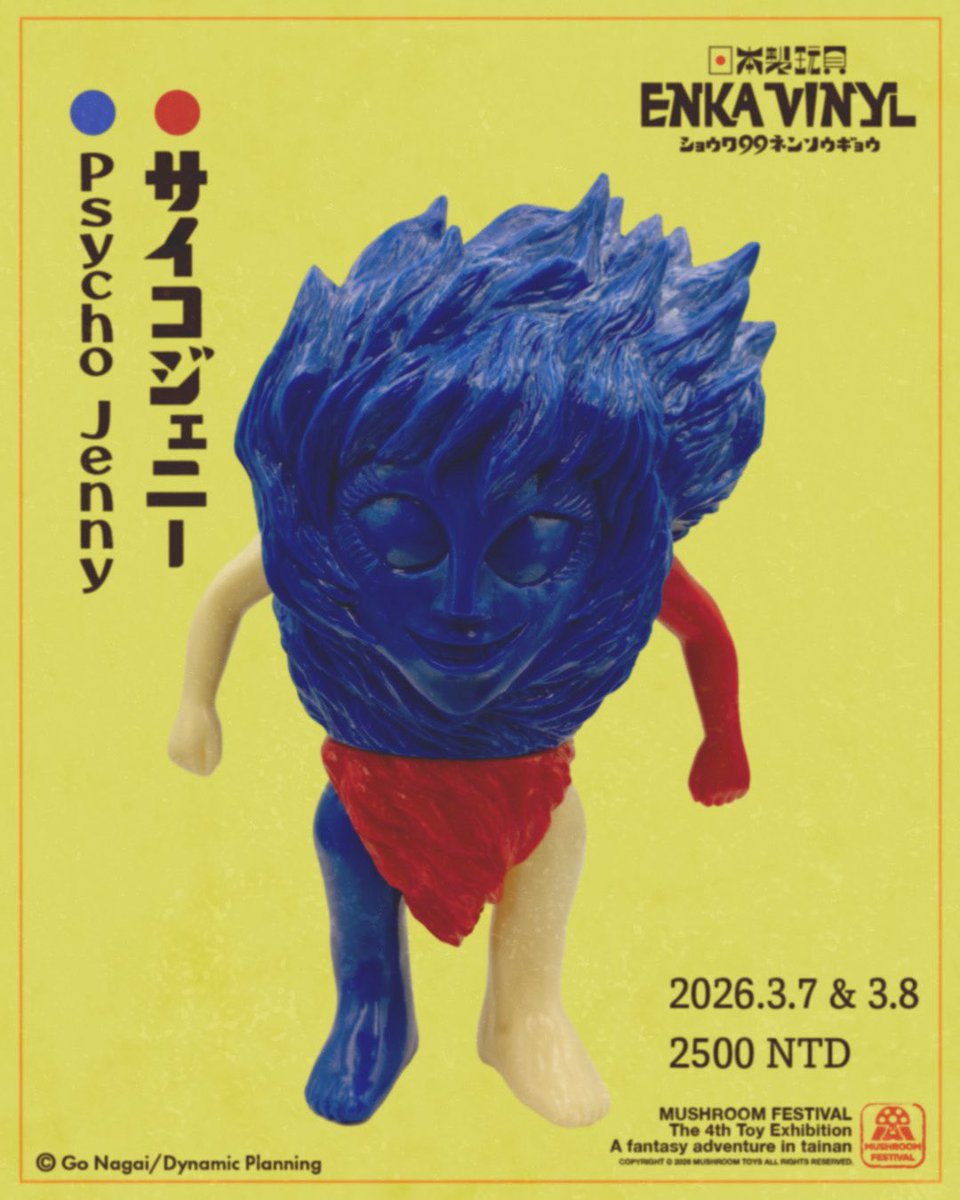 ENKA VINYL (@enkavinyl) / Posts / X