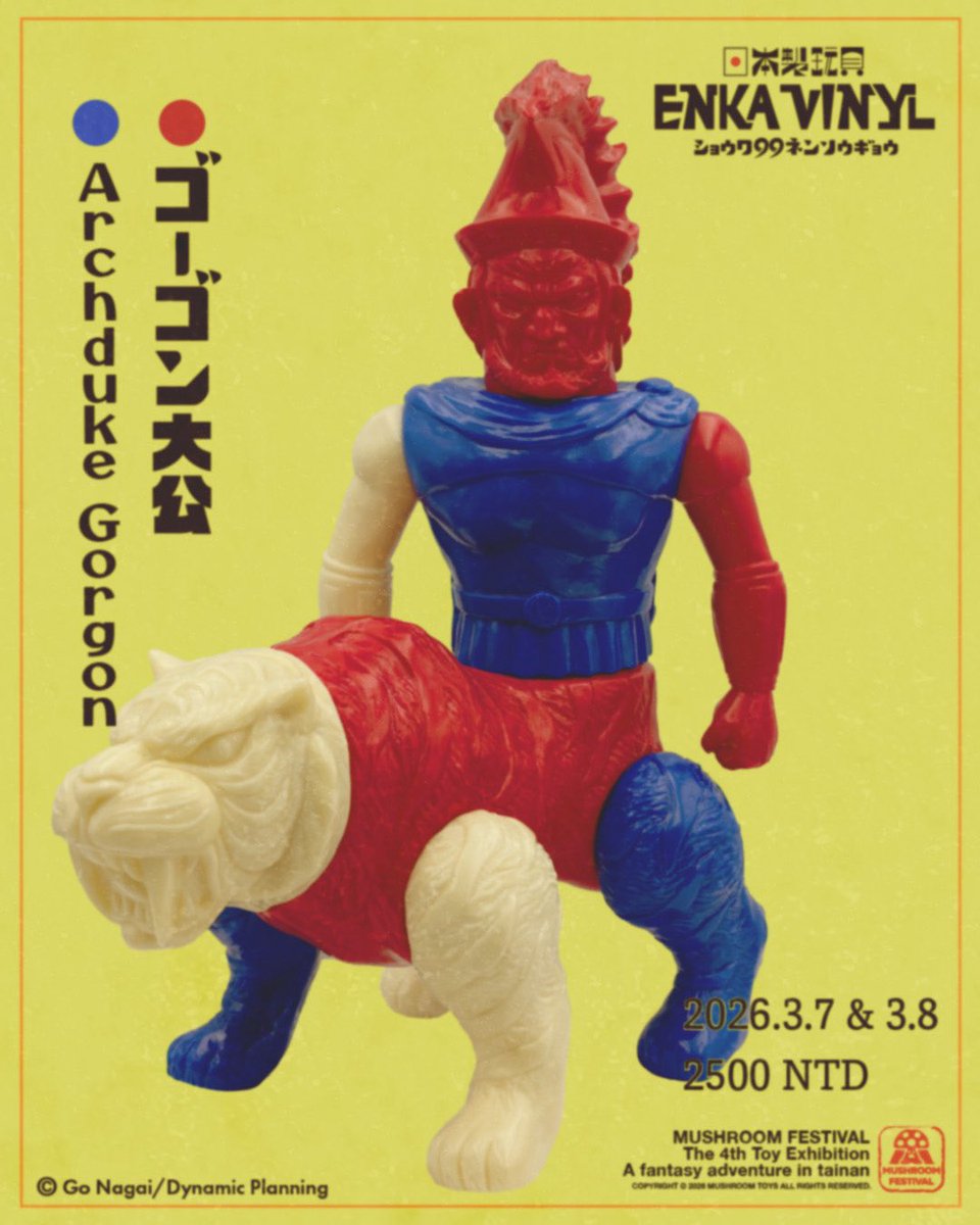 ENKA VINYL (@enkavinyl) / Posts / X