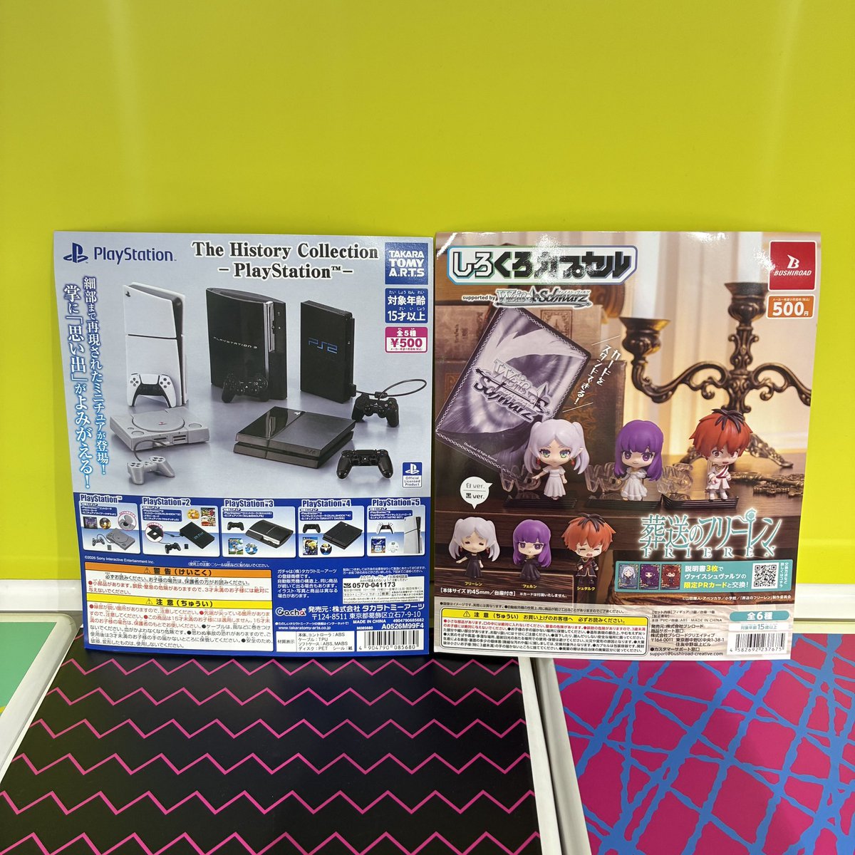 ☘️本日の完売商品①☘️