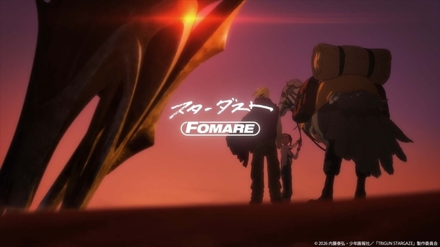 『#TRIGUN STARGAZE』第8話「Good Bye, My Friend」先行場面カット＆あらすじ公開、ニコラス・D・ウルフウッドのビジュアル到着！

第8話放送終了後、EDテーマ「スターダスト」のアニメMV解禁決定（画像9枚）

#TRIGUNSTARGAZE
#トライガン
#FOMARE

animatetimes.com/news/details.p…