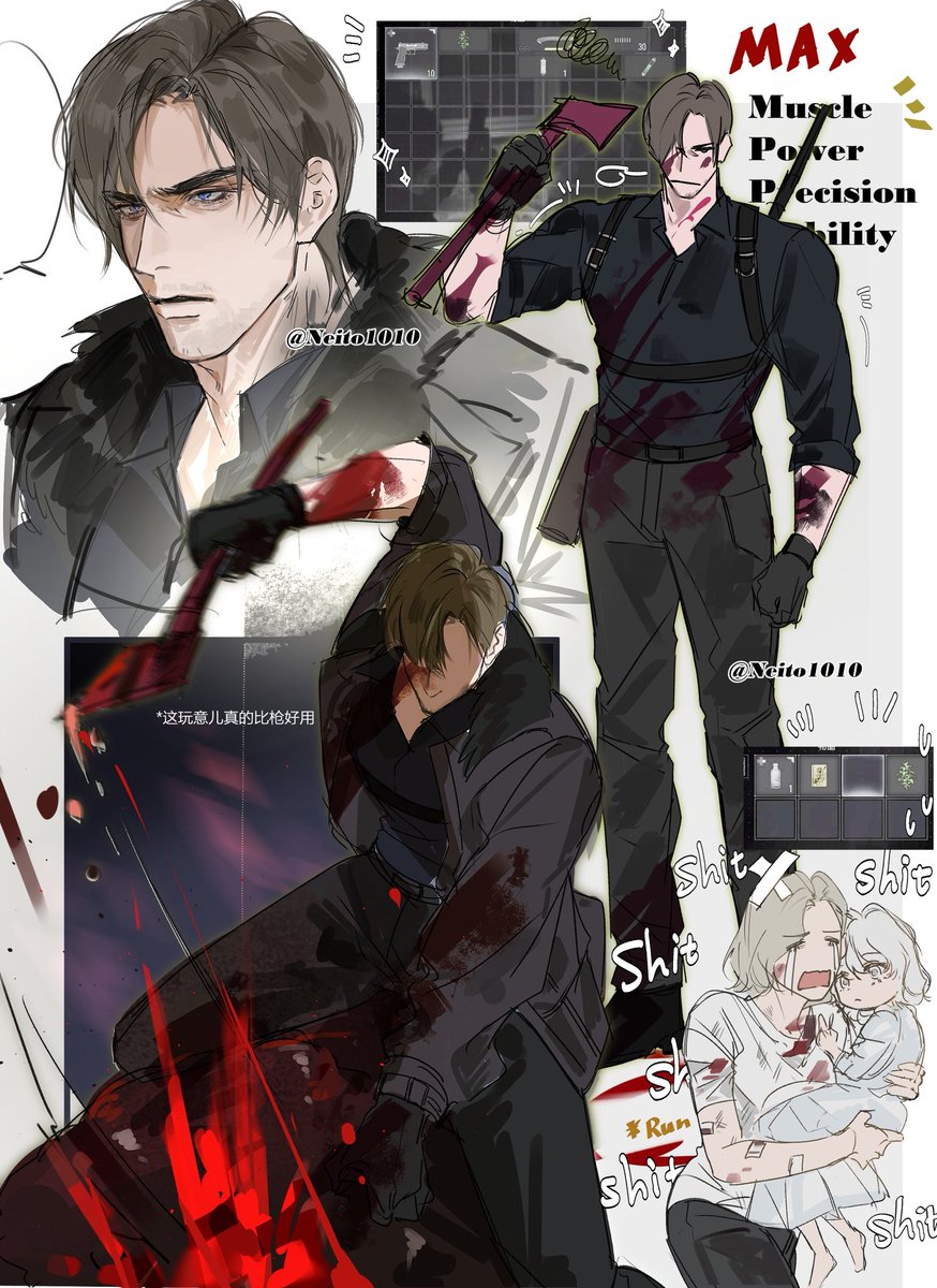 Neito影千 tweet media