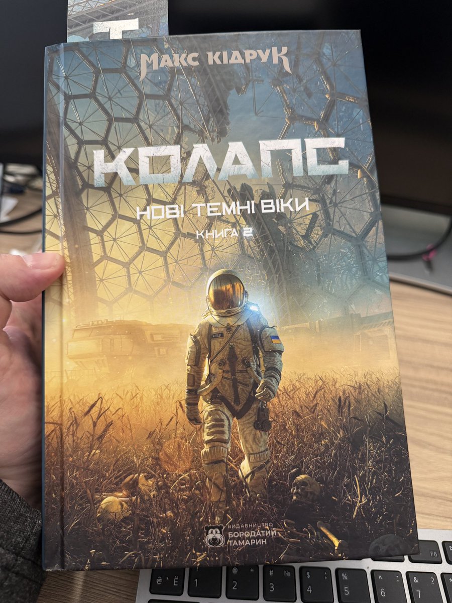 Ярослав tweet media