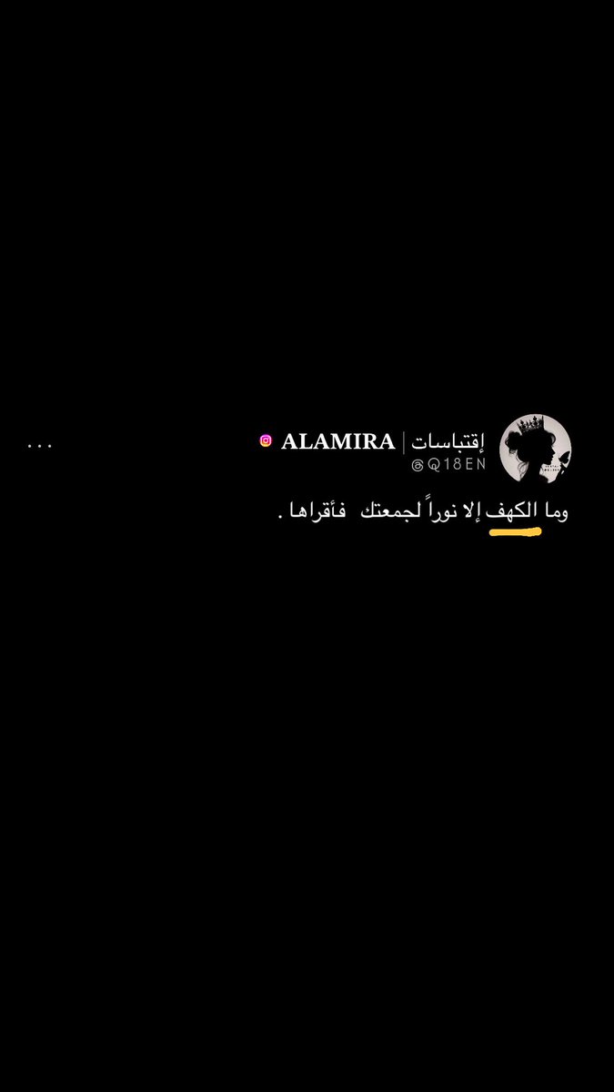q18een's tweet photo. " يَا ربِّ تَرجوكَ القُلوبُ وأنتَ أهلٌ لِلرَّجا " https://t.co/IwwoV4ipiN