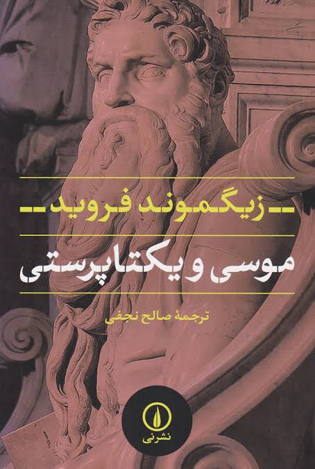 رهگذر tweet media