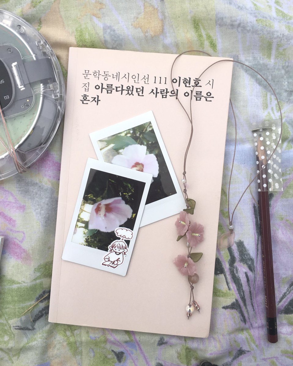 연록 tweet media