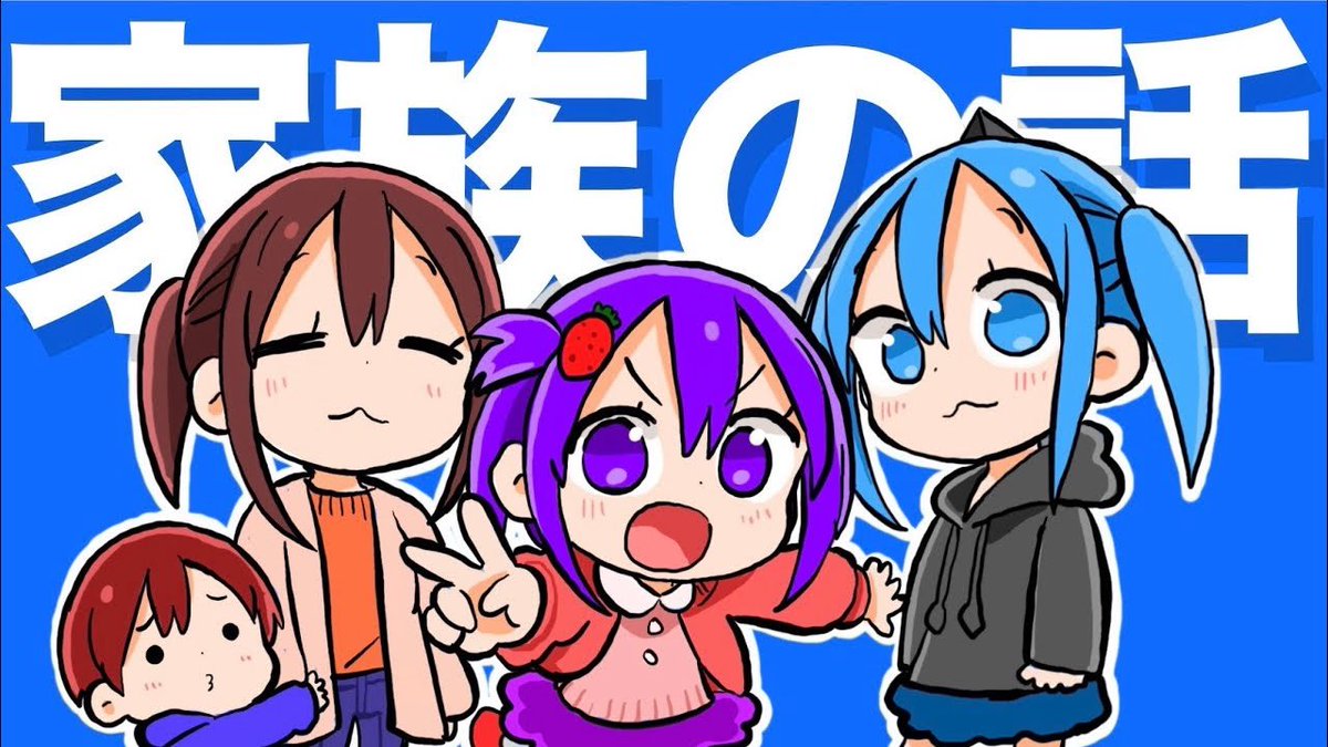 僕の家族】漫画家パパの日常！あなたの知らないサンカクヘッドの普段の