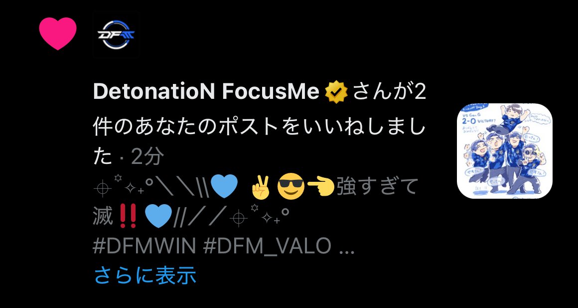 マッド・デス・アンドロイド奉行・モデルⅦ(セブン) tweet media