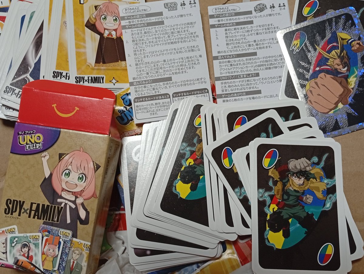 マクドナルドのハッピーセットのみんなでUNOを買ってきました。 2個