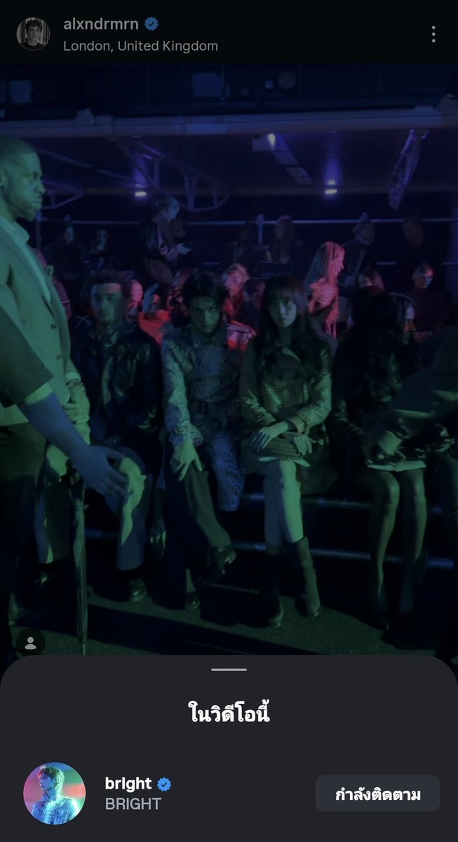 นอกจากอยู่ใน vogue france แล้วยังอยู่ใน IG Senior Fashion &amp; Culture ของ Vogue france อีก แท็กชื่อเสร็จสรรพ