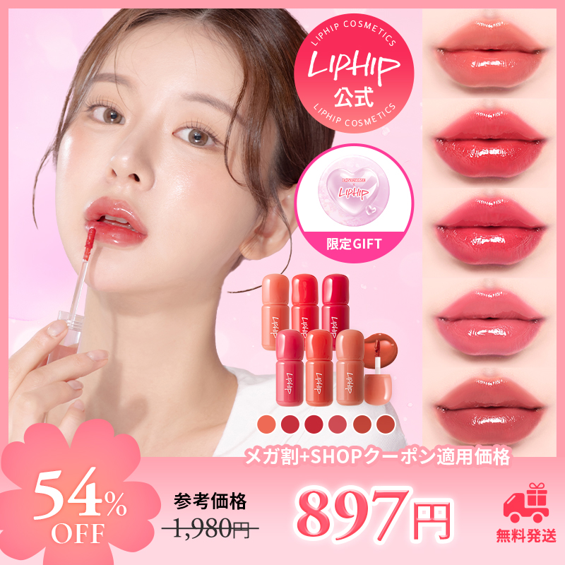 LIPHIP_JAPAN 公式 tweet media