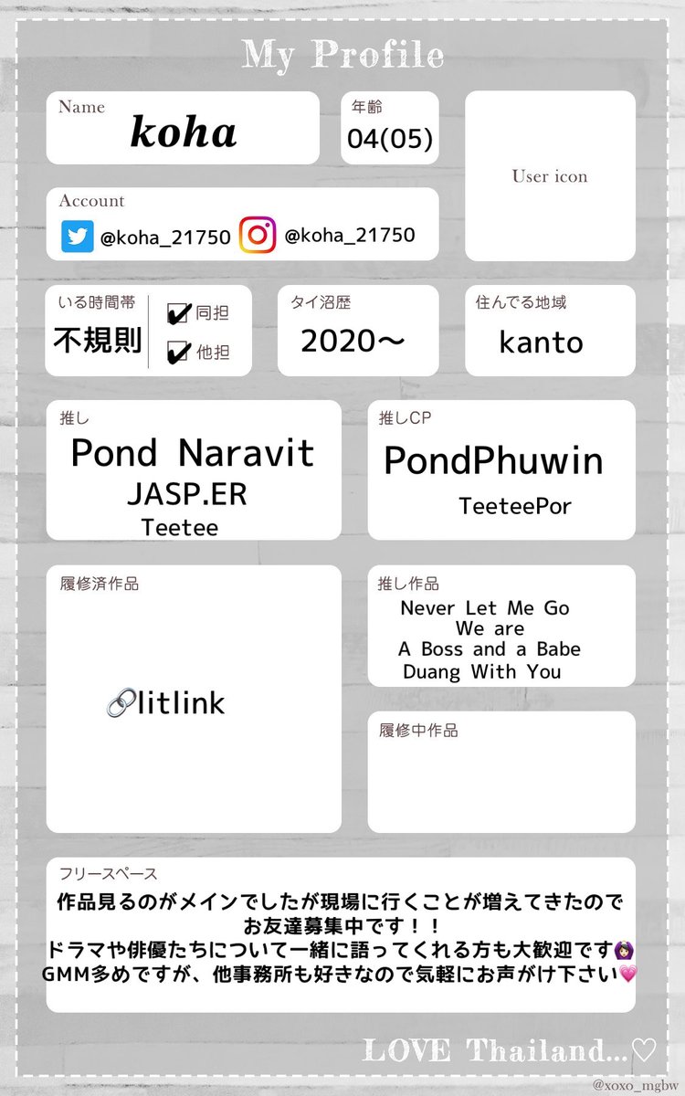 𝒌𝒐𝒉𝒂🍹 tweet media