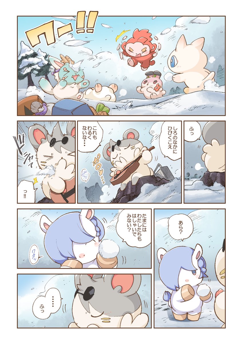 かけっこネウ tweet media