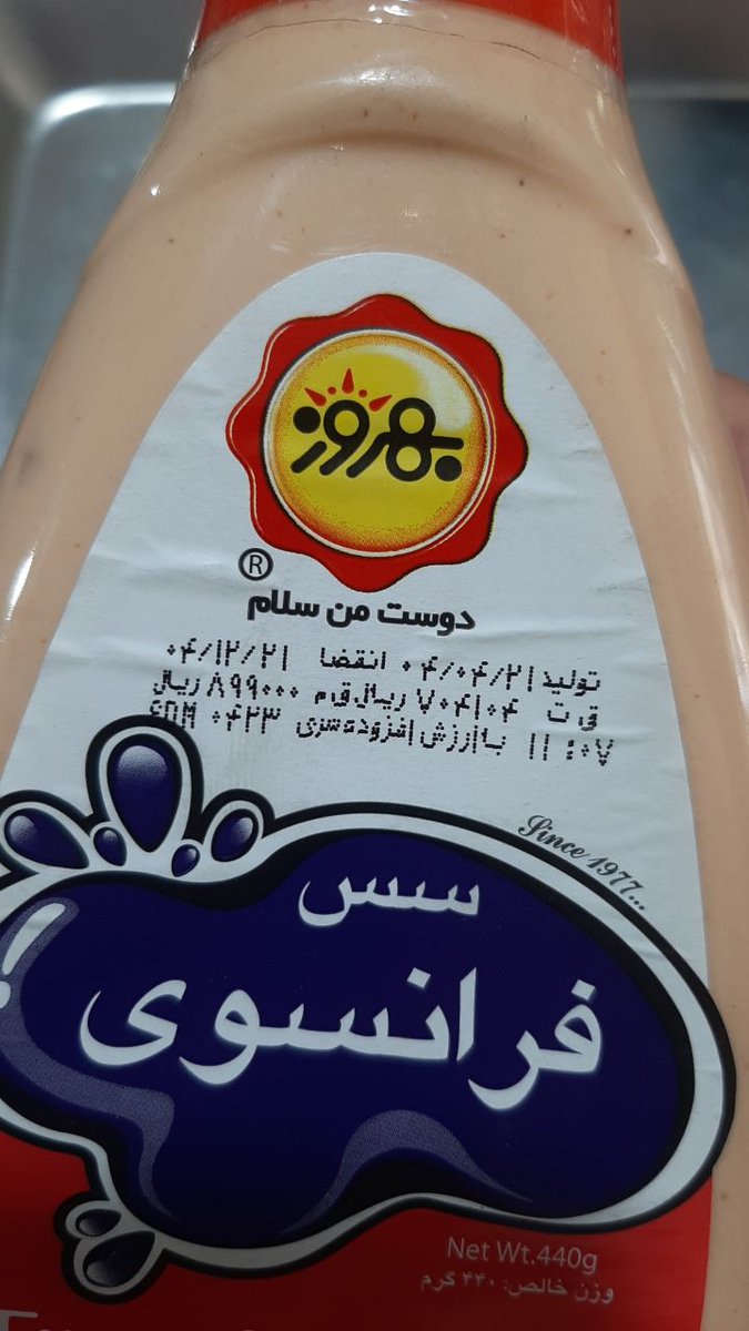 احسان شیاسی tweet media