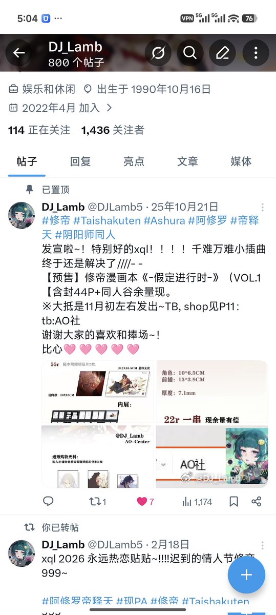 昨天CP32申摊申上啦~！！！
明后天会宣一波cp32PRE场Fan的修帝假定漫本vol1.的再Fan以及部分场贩谷的通Fan❤️🍓🍓🍓
and新的彩色漫画本初刷❤️❤️❤️🥰🥰