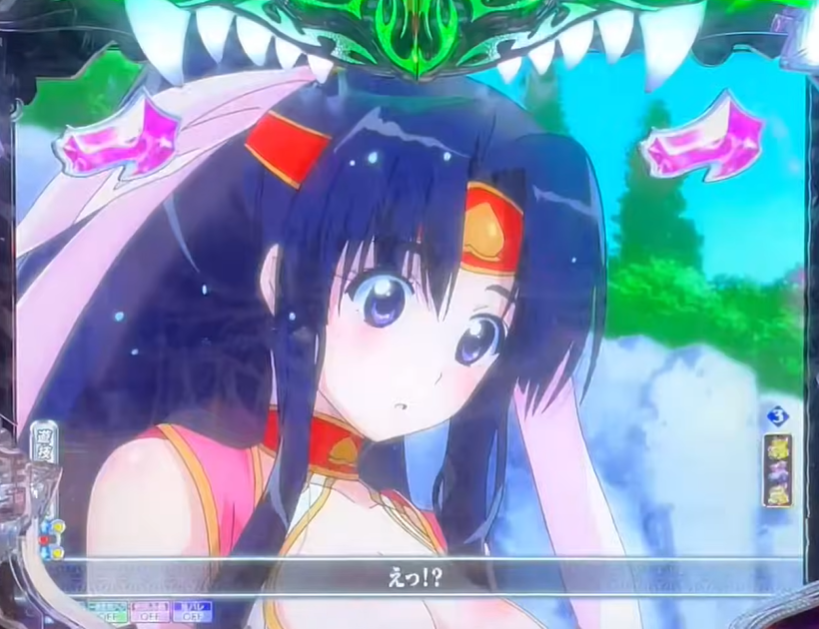 フィールズ（Sophia/Fields）君 P桃剣鬼神＜モモキュンソード速撃＞ 甘