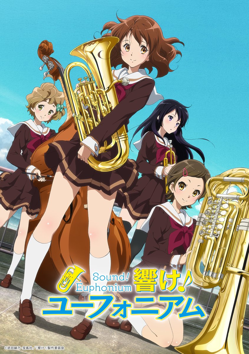 アニメ「響け！ユーフォニアム」公式 (@anime_eupho) / Posts / X