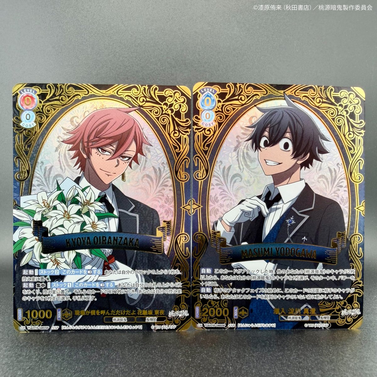 ヴァイスシュヴァルツブラウ【公式】 (@wsblau_info) / Posts / X