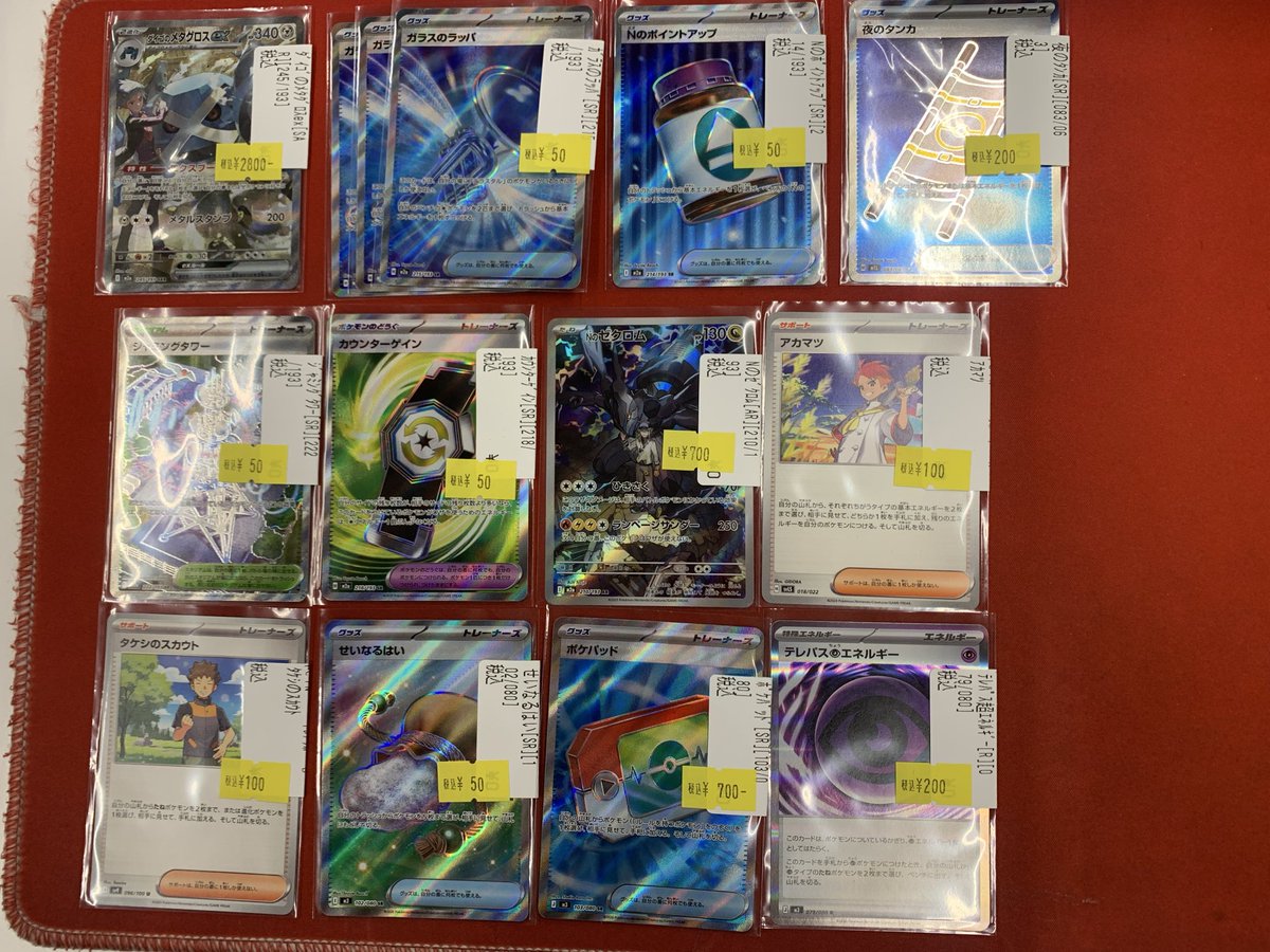 フルコンプ PLAYERS CENTER 仙台駅前店 (@fc_sendaieki) / Posts / X