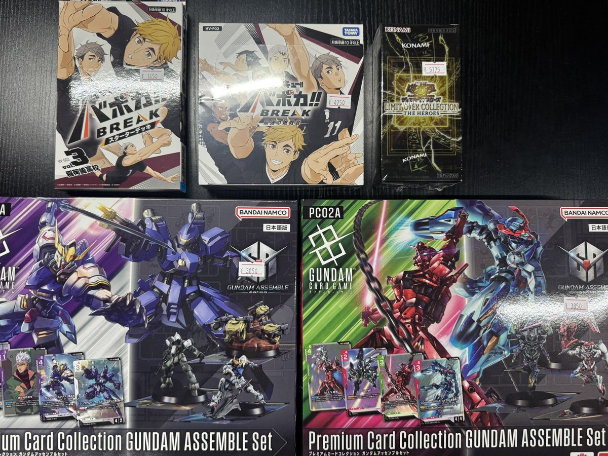遊戯王完売しました！お買い上げいただきまして誠にありがとうござい