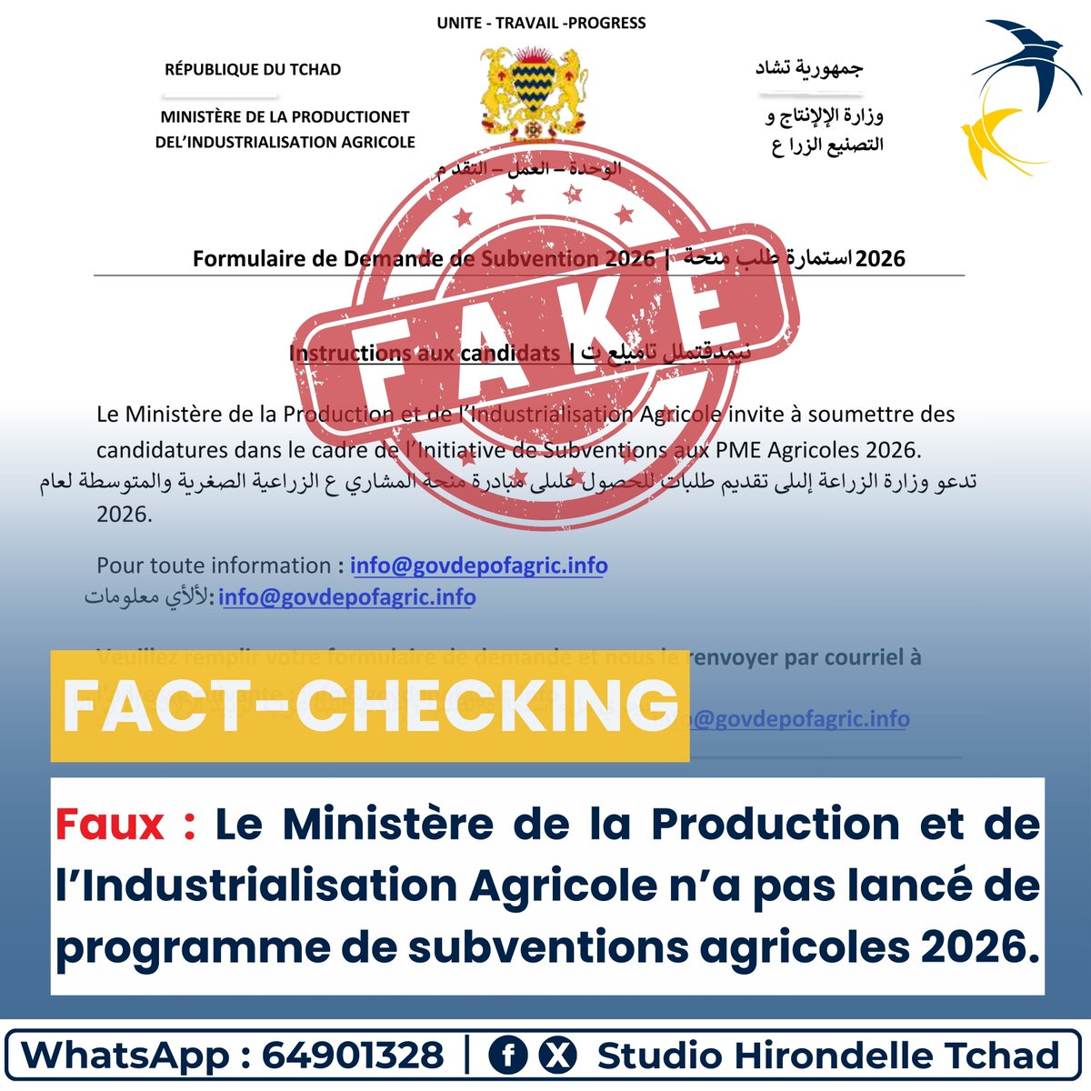 ⚠️ Faux programme de subventions agricoles 2026

Une annonce virale attribuée au Ministère de la Production et de l’Industrialisation Agricole est en réalité une tentative d’arnaque selon notre enquête.

🔎 Notre vérification complète ici⤵️

hirondelle-tchad.org/fausse-subvent…
