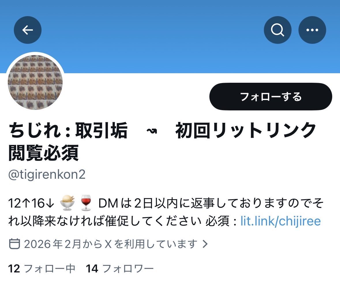 ちゃむーた@支援者様最終募集中！ tweet media