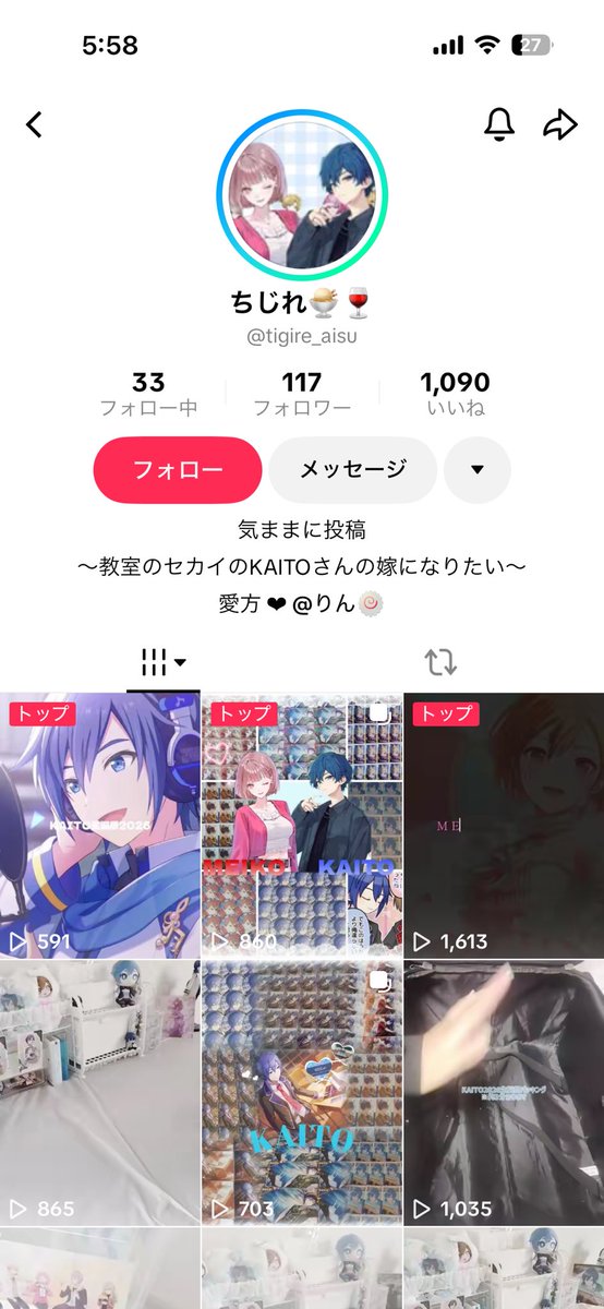 《プロセカ 注意喚起》

ちじれ様@ tigirenkon 

こちらの方との繋がり及びお取引は一切おすすめ致しません。

長くなります為ツリーにて繋げさせていただきます。

長くなりますがこれ以上の被害を無くすためにも拡散、確認していただけますと幸いです。

 #注意喚起  #拡散希望