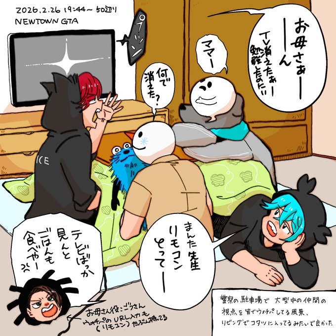 アップリケおじさん(@occwpp) さんのマンガ一覧 | ツイコミ(仮)