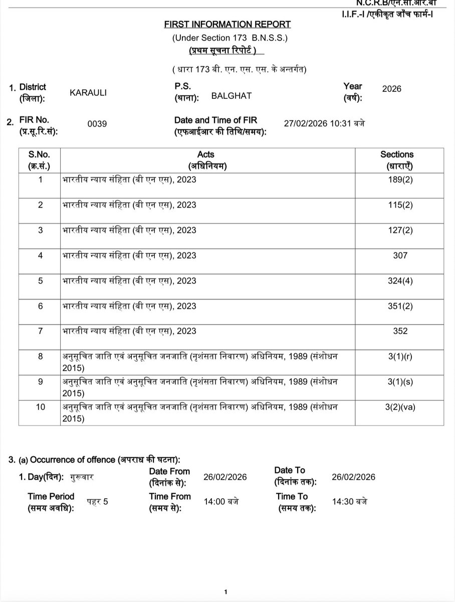 🏹 Arjun Mehar | अर्जुन महर ☭ tweet media